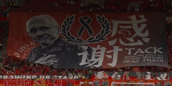 九游体育官网-【中超】武磊平中超进球纪录 海港2比0深圳继续领跑