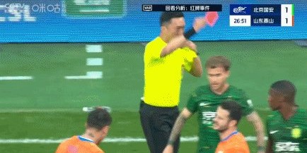 【中超】1场3红！法比奥双响 10人国安6比1胜9人泰山